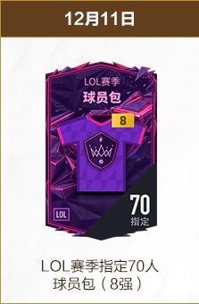 姆巴佩,次射门颗粒,无收,开云赞助,体育赞助资讯,赛事合作平台,足球赞助信息,NBA品牌赞助