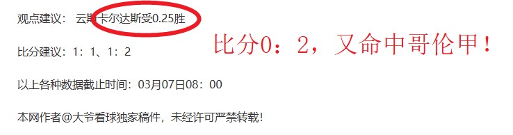 揭秘,龙之轨迹,开发者秘闻,开云赞助,体育赞助资讯,赛事合作平台,足球赞助信息,NBA品牌赞助