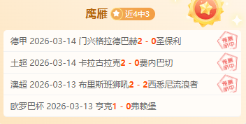 黄蜂客场逆,转篮网,打破九连败,开云赞助,体育赞助资讯,赛事合作平台,足球赞助信息,NBA品牌赞助