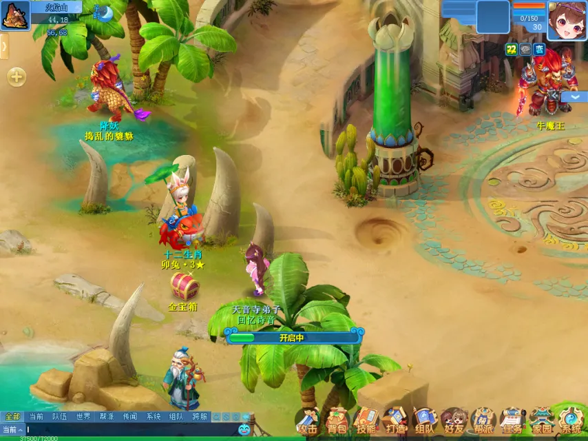 大乐透期号,专家推荐,警惕英媒假,开云赞助,体育赞助资讯,赛事合作平台,足球赞助信息,NBA品牌赞助