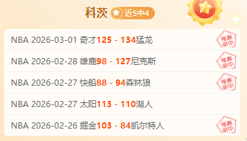 西汉姆今夏,引援遇阻,马奎尔转会,开云赞助,体育赞助资讯,赛事合作平台,足球赞助信息,NBA品牌赞助