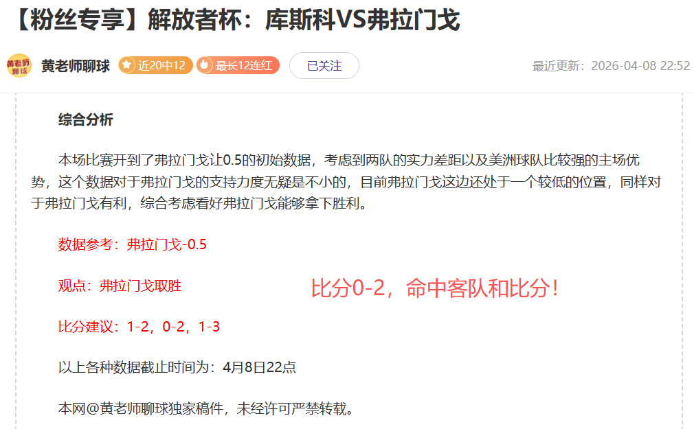 拯救地球,药厂与拜仁,穆勒力挺,开云赞助,体育赞助资讯,赛事合作平台,足球赞助信息,NBA品牌赞助