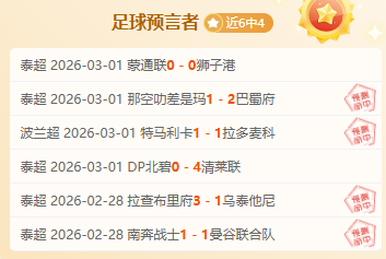 雄狮队亚足,锦标赛半决,赛不敌越南,开云赞助,体育赞助资讯,赛事合作平台,足球赞助信息,NBA品牌赞助