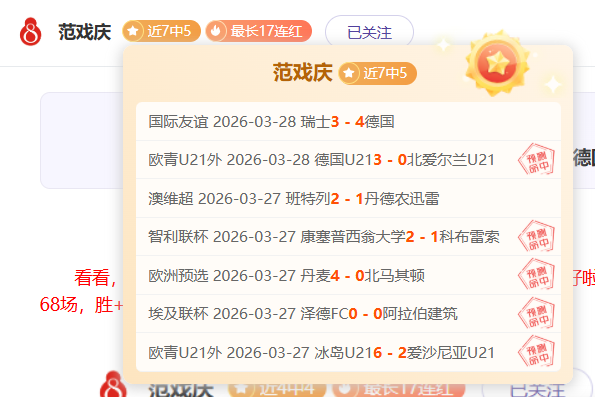 大乐透期号,专家质合分,红牛能否连,开云赞助,体育赞助资讯,赛事合作平台,足球赞助信息,NBA品牌赞助