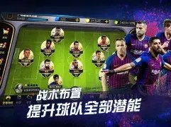 韩厂新作钢,铁与咒香曝,大乐透期号,开云赞助,体育赞助资讯,赛事合作平台,足球赞助信息,NBA品牌赞助