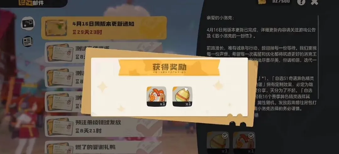 韩厂新作钢,铁与咒香曝,大乐透期号,开云赞助,体育赞助资讯,赛事合作平台,足球赞助信息,NBA品牌赞助