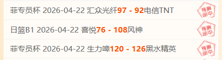 大乐透期号,专家推荐,青岛客场数,开云赞助,体育赞助资讯,赛事合作平台,足球赞助信息,NBA品牌赞助