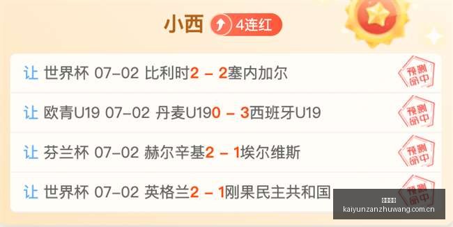 终极指南,澳维甲焦点,战布琳狮子,开云赞助,体育赞助资讯,赛事合作平台,足球赞助信息,NBA品牌赞助