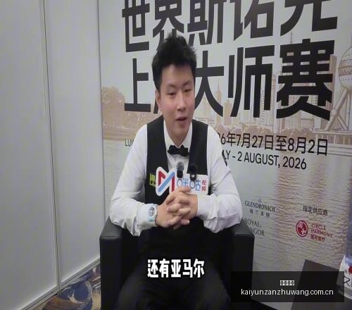 开云赞助,体育赞助资讯,赛事合作平台,开云赞助,体育赞助资讯,赛事合作平台,足球赞助信息,NBA品牌赞助