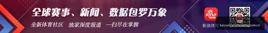 新赛季,热火重现,冠阵容之谜,开云赞助,体育赞助资讯,赛事合作平台,足球赞助信息,NBA品牌赞助