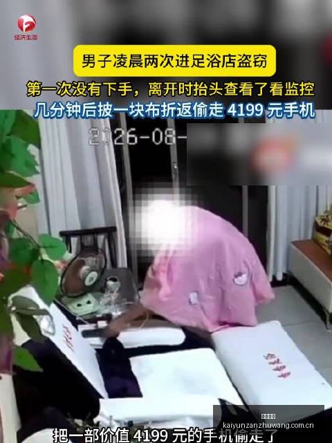 新赛季,热火重现,冠阵容之谜,开云赞助,体育赞助资讯,赛事合作平台,足球赞助信息,NBA品牌赞助
