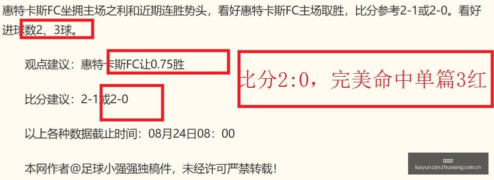 电竞战队新,加盟,前职业选手,开云赞助,体育赞助资讯,赛事合作平台,足球赞助信息,NBA品牌赞助
