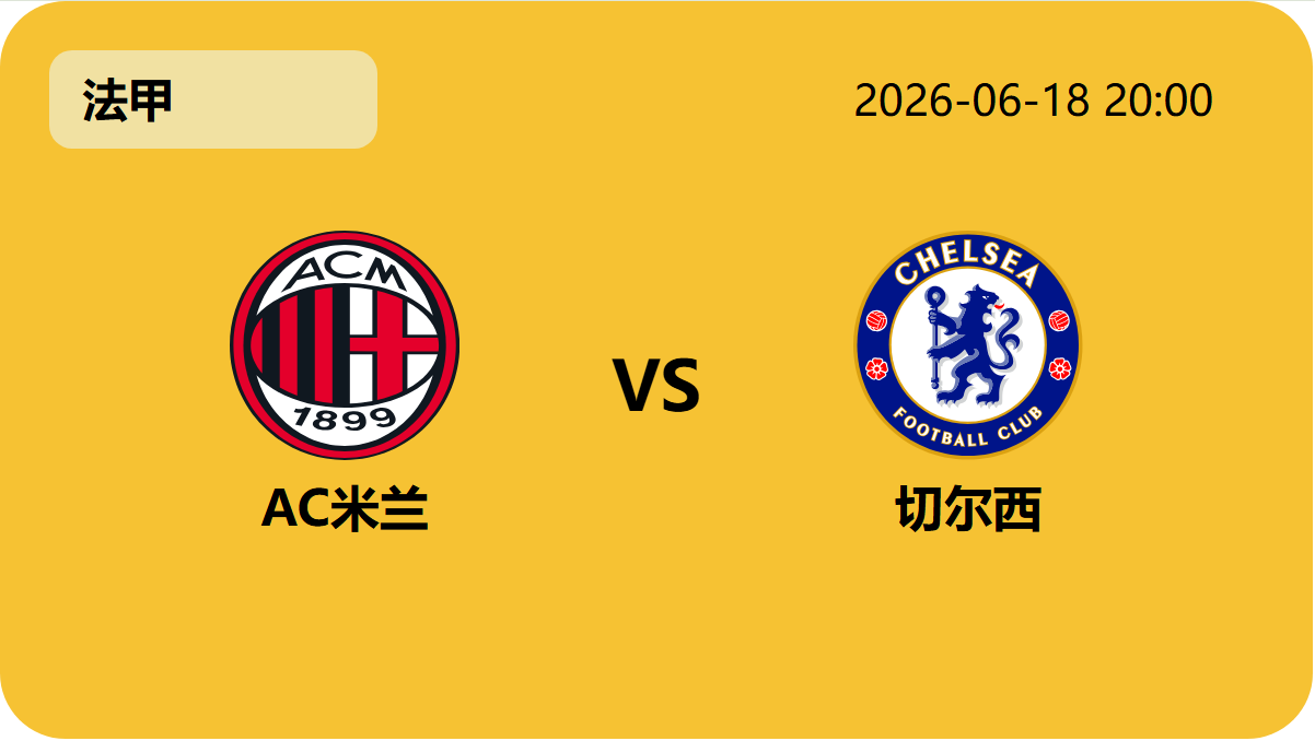 开云赞助轮播图1