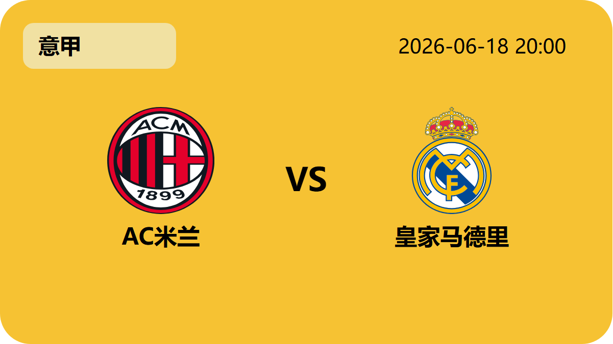 开云赞助轮播图2