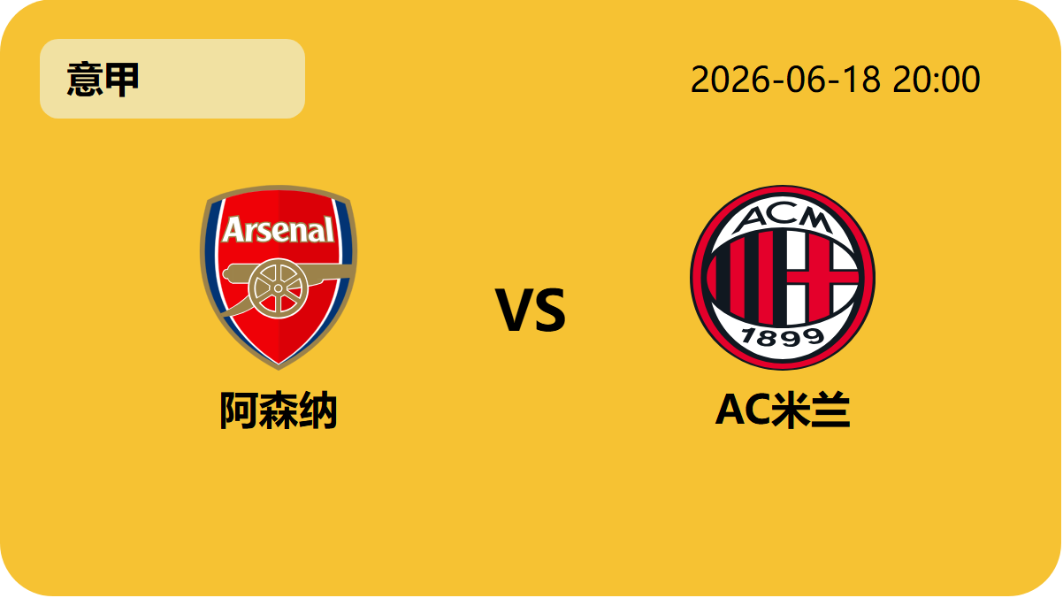 开云赞助轮播图5