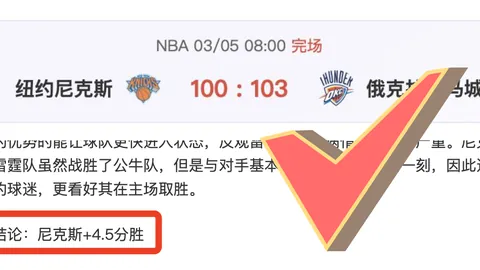 曼联重启引进格林伍德决策遭曼市议员惋惜