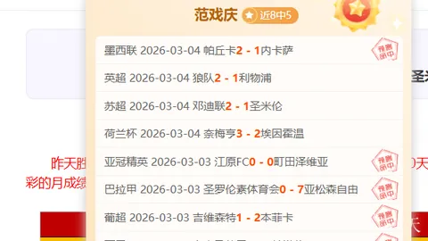 马刺对阵活塞 总分预测分析