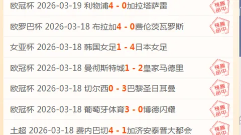 周末大乐透期号专家质合推荐：前区十码葡超解析