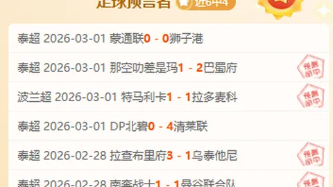 雄狮队亚足锦标赛半决赛不敌越南队0-2败北