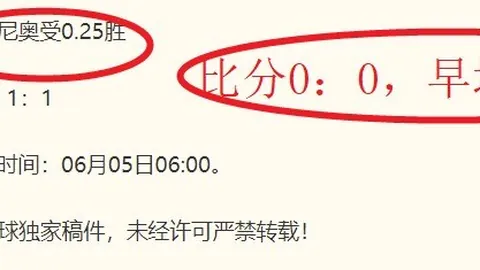狂热梦想，重，体育赞助资讯，温近7场6胜的激情战局