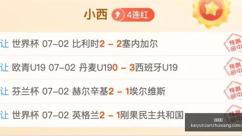 终极指南：18_30澳维甲焦点战布琳狮子领航，信心满满不容错过