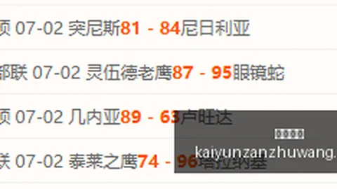 门迪世界杯奖杯交易赛事合作平台：奖杯易手，灵魂代价何在