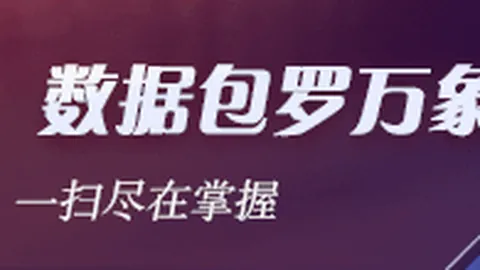 2026新赛季：热火重现13冠阵容之谜顶级后卫革命性球星超神射手全能内线解析